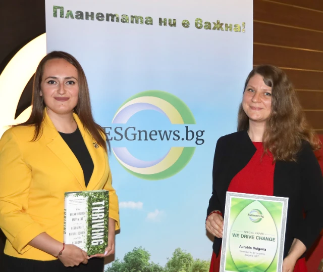 2025-06-23_Photo_Aurubis_Enterprise__ESGnews.bg_2