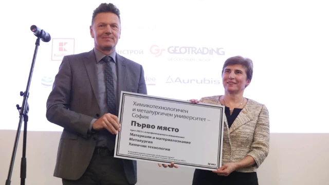 2023-01-17_Photo_Aurubis_University Awards 24chasa_1